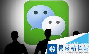 微信公众平台如何选择服务号还是订阅号