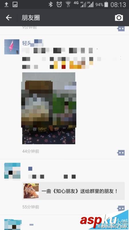 微信,好友,拉黑