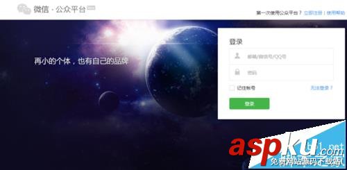 微信公众号,文章