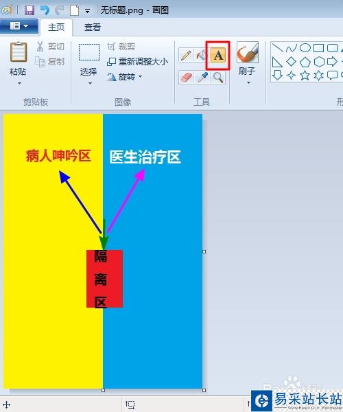 qq微信隔离区聊天背景怎么做？聊天背景详细教程