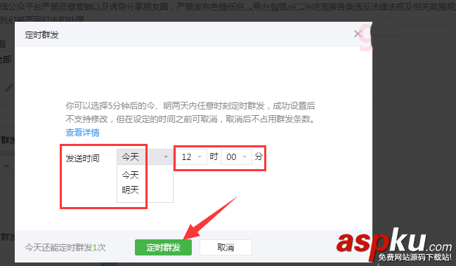 微信公,众号