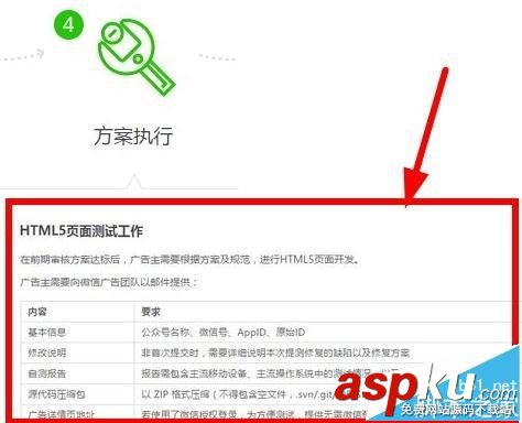朋友圈广告,微信朋友圈
