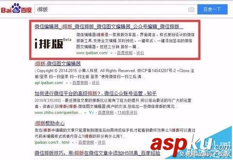 微信,公众号