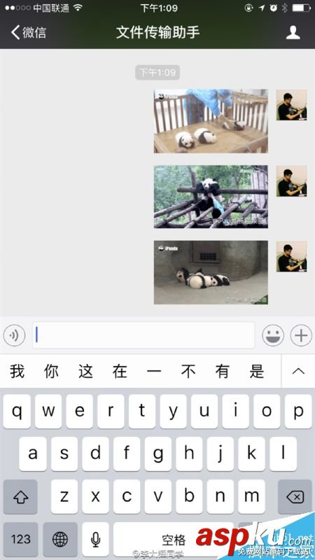 微信,动图