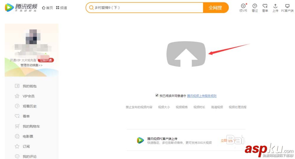 微信,公众号,微信公众号