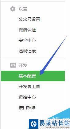 微信拼团活动怎么做