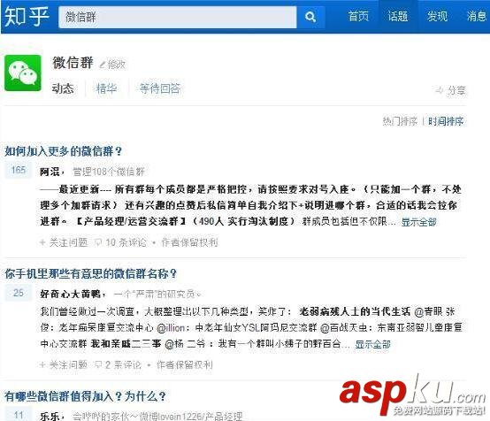 微信公众号吸粉