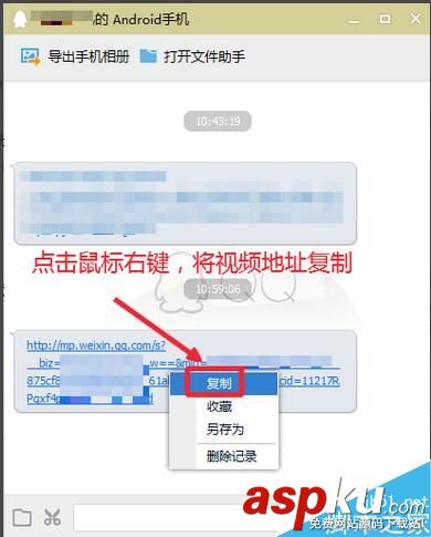 微信,朋友圈,链接,视频,下载,电脑