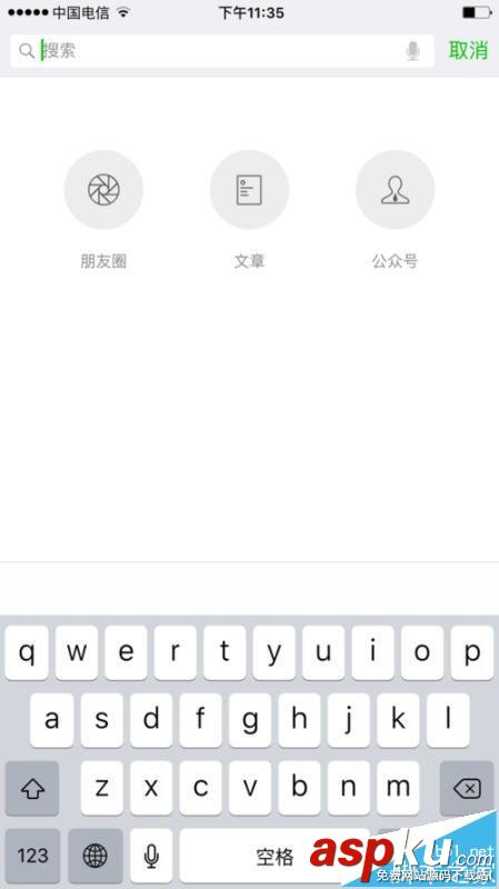 微信,朋友圈