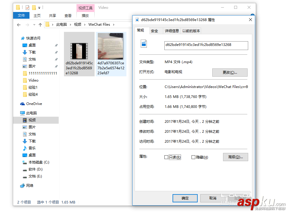 微信,小视频
