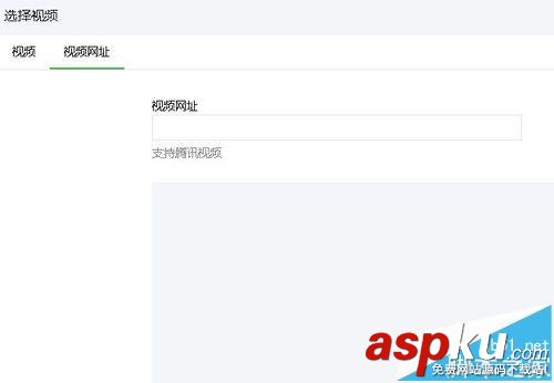 微信,公众号,视频