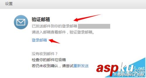 微信公众号,邮箱