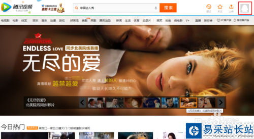 微信公众号上怎么发视频？