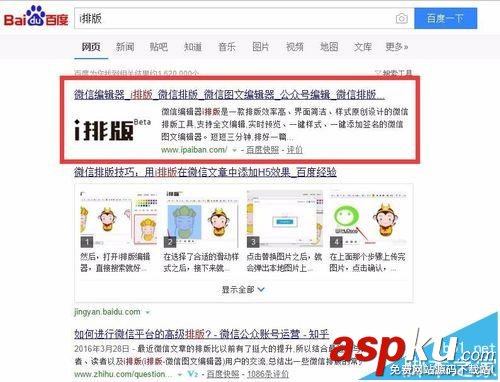 微信,公众号