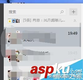微信,电脑版,好友