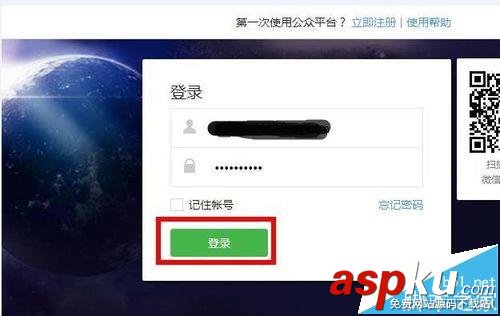 微信公众号,二维码