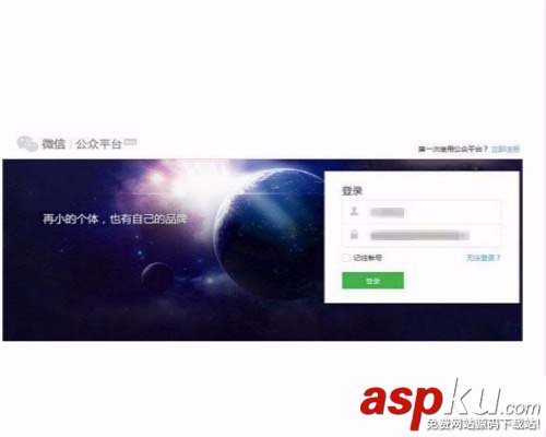 微信,公众号,备注