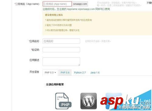 微信公众号,服务器配置,token