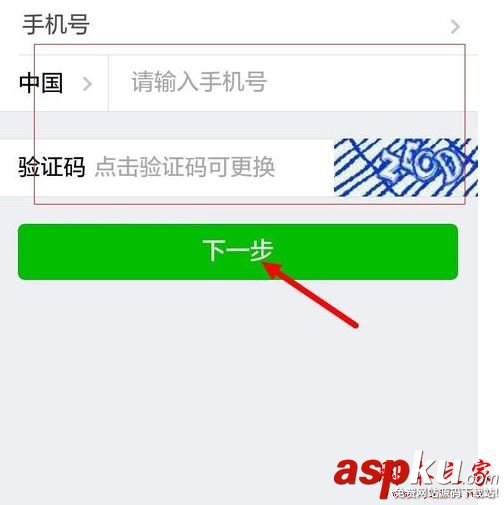 微信,冻结,账号