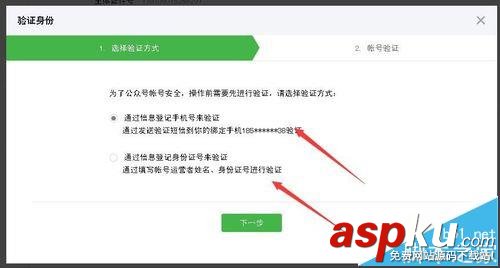 微信,公众号,运营者