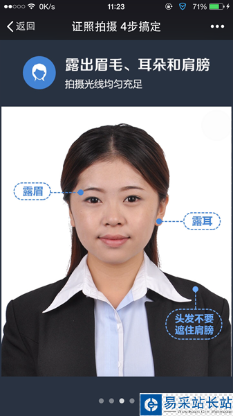 幸福证照