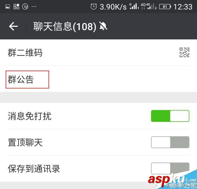 微信,QQ