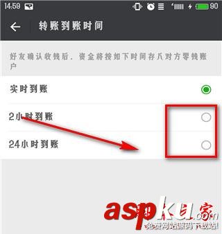 微信支付,微信支付延迟到账,微信延迟到账能撤回吗