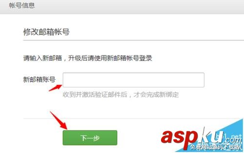 微信公众号,邮箱