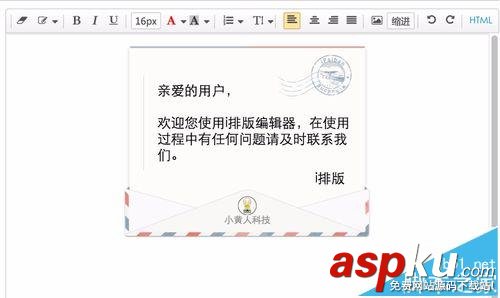 微信,公众号