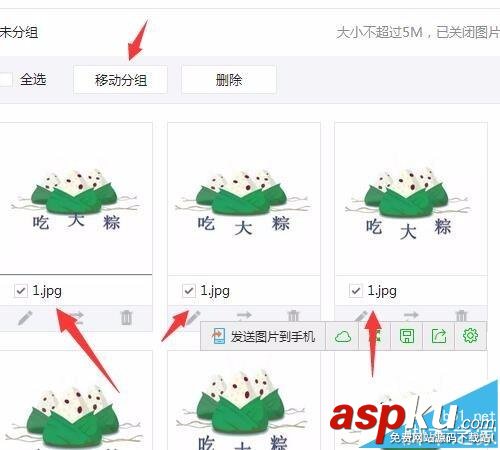 微信公众号