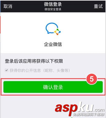 企业微信,红包