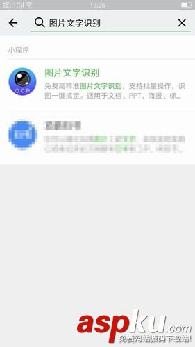 微信,提取,聊天,图片,文字