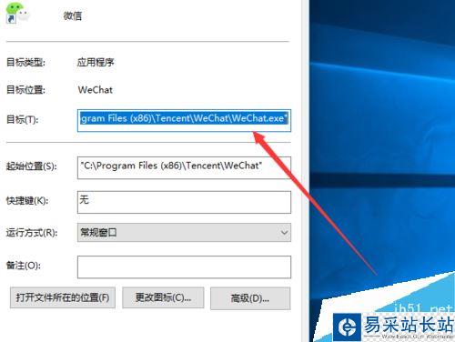 电脑版微信怎么同时开启多个微信 电脑同时登陆几个微信教程