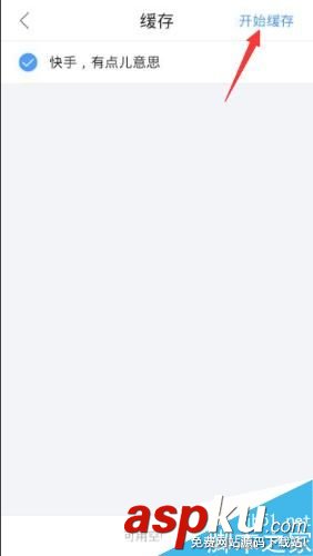 微信,转发,视频