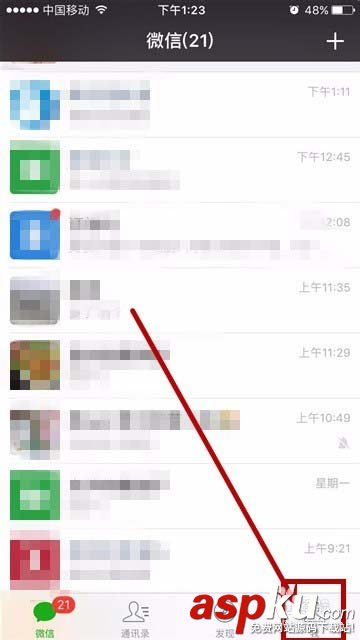 微信,文章,标签