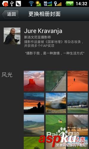 微信朋友圈