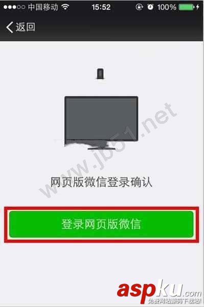微信猎手怎么用,微信猎手使用教程