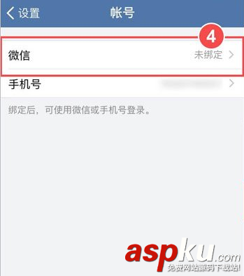 企业微信,红包