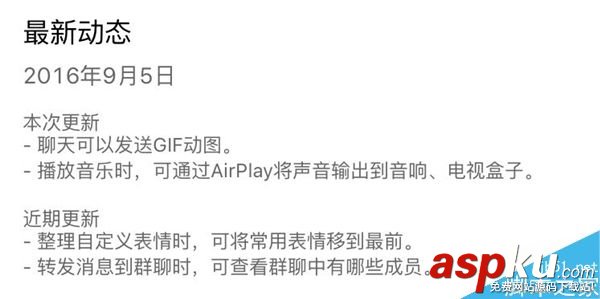 微信,动图
