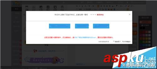 微信公众号,微信编辑器
