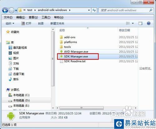怎样用电脑上微信