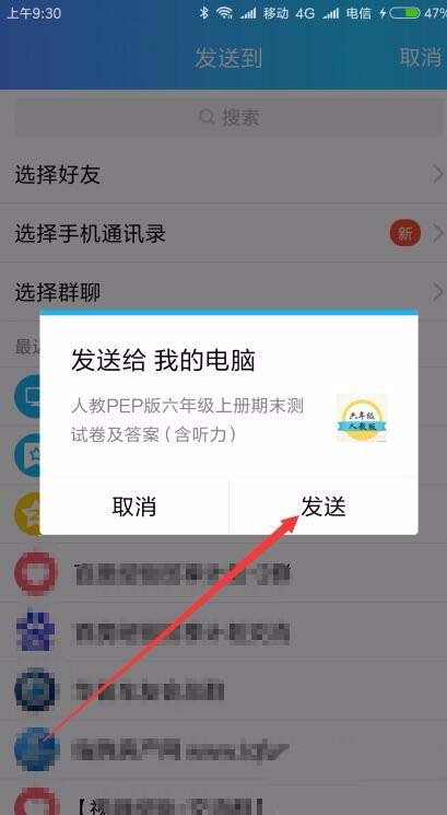 微信公众号,文章,打印