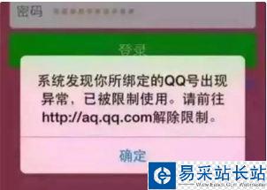 微信主题该如何正确使用