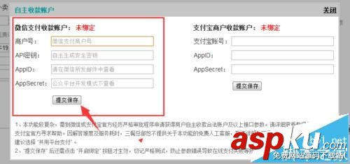 微信,微信平台,微信外卖平台