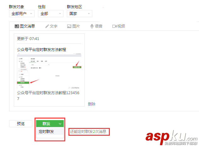 微信公,众号