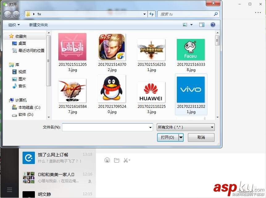 微信,电脑版,批量