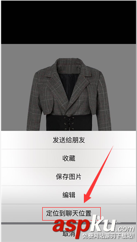 微信,图片