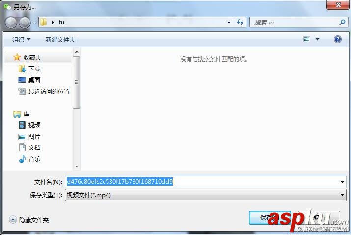 微信,视频,电脑