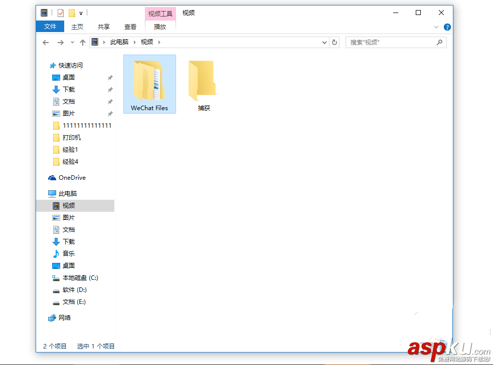 微信,小视频