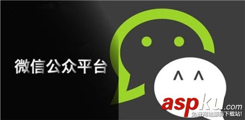 微信,文章